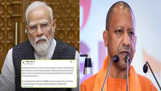 लखनऊ कोचिंग सेंटर अग्निकांड: CM योगी ने जताया दुख, PM मोदी ने किया मुआवजे का ऐलान, अब तक 15 बच्चों की मौत