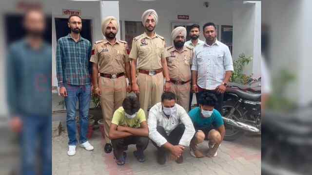 Punjab News: CIA अफसर बताकर ठगी मारने के मामले में 3 गिरफ्तार, देखें वीडियो