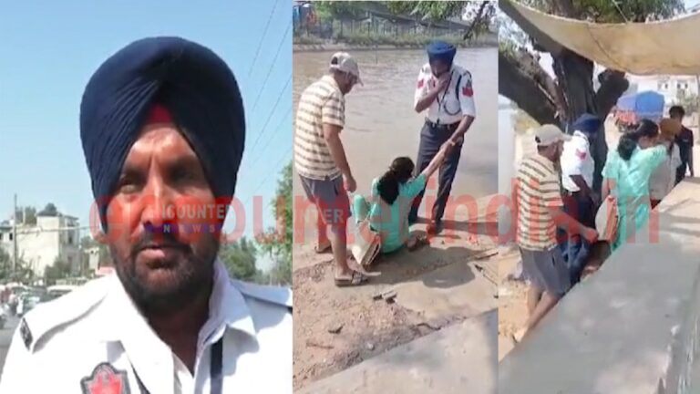 Punjab News : नहर में कूदने जा रही युवती को ट्रैफिक पुलिस ने बचाया, देखें वीडियो