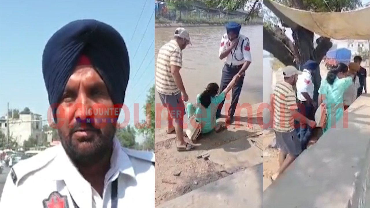 Punjab News : नहर में कूदने जा रही युवती को ट्रैफिक पुलिस ने बचाया, देखें वीडियो