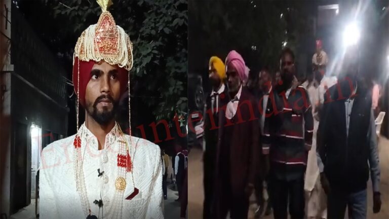 Jalandhar से बारात लेकर थाने पहुंचा दूल्हा, जानें मामला, देखें वीडियो