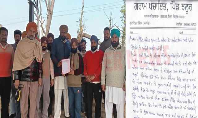 Punjab News: चाइना डोर के खिलाफ लोगों ने किया प्रस्ताव पास, लगेंगा जुर्माना