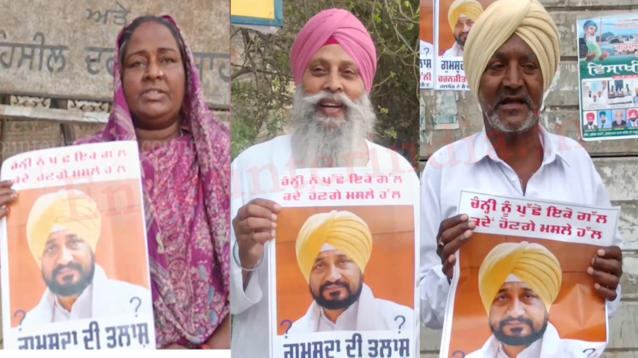 Jalandhar News: फिर लगे MP Charanjit Singh Channi गुमशुदा के Poster, देखे वीडियो