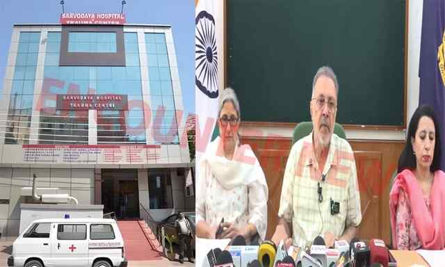 Jalandhar News: Sarvodaya सहित 14 Hospitals के घोटाले पर सेहत मंत्री ने लिया एक्शन, देखें वीडियो