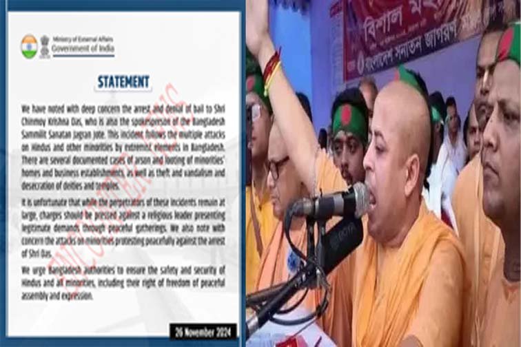 ISKCON के Chinmoy Prabhu की गिरफ्तारी को लेकर केंद्र सरकार का आया बयान