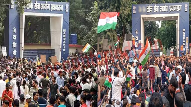 इस दिन होगी PCS की परीक्षा, नोटिस जारी