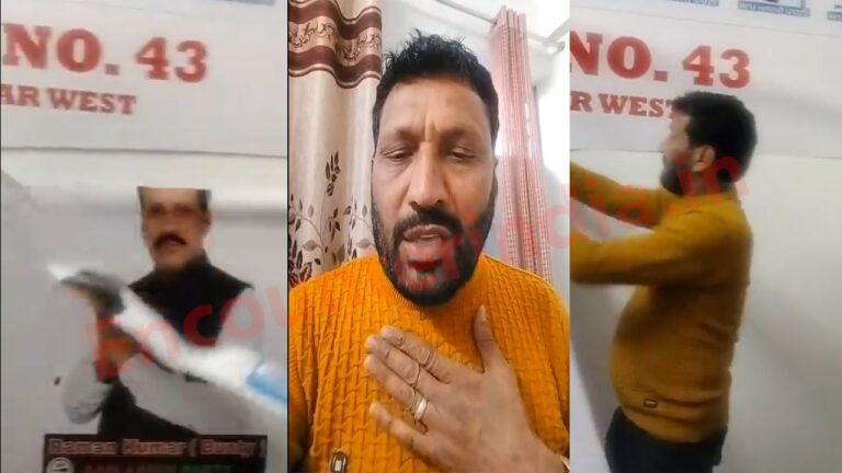Jalandhar News: निगम चुनावों की लिस्ट जारी होते ही आरोप-प्रत्यारोप का सिलसिला हुआ शुरू