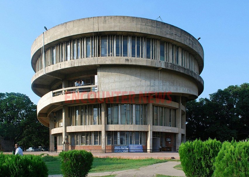 Punjab University में छात्रों और स्टाफ के लिए नए नियम लागू