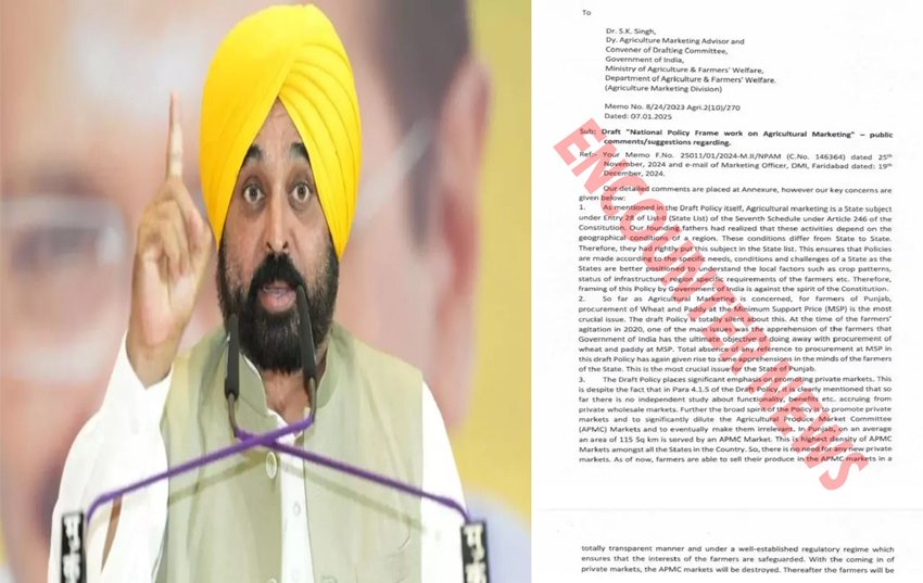 Punjab News: सरकार ने “कृषि पॉलिसी ड्राफ्ट” को किया रद्द, केंद्र को भेजा पत्र