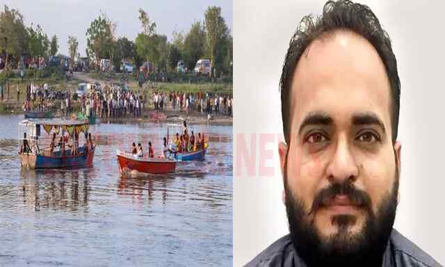 Punjab News: वृंदावन हादसे में अब तक 11 की मौत, मामा के साथ गया नौजवान अभी भी लापता
