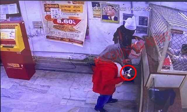 Jalandhar News: PNB लूट मामले में पूर्व DSP का बेटा गिरफ्तार, देखें वीडियो