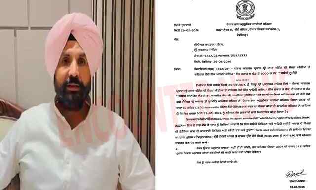 Punjab News: अब इस मामले में बढ़ी Raja Warring की मुश्किलें, SC आयोग के अध्यक्ष ने जारी किया नोटिस
