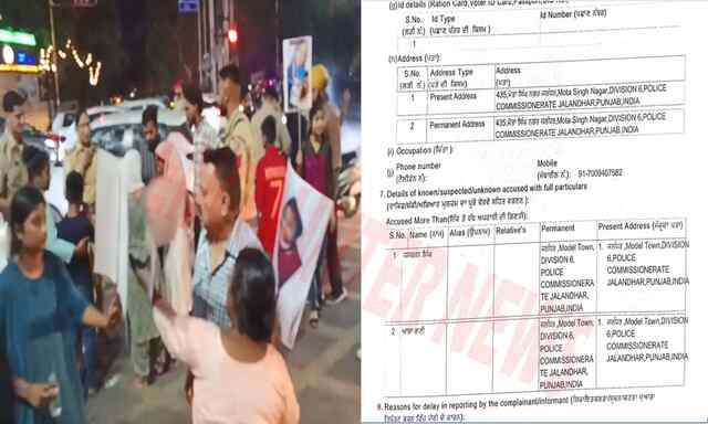 Jalandhar News: युवती की मौत मामले में Travel Agent Jaskaran और Asha Rani के खिलाफ FIR दर्ज