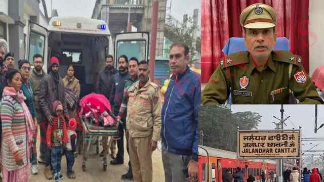 Jalandhar News: रेलवे स्टेशन पर ट्रेन में महिला ने दिया बच्चे को दिया जन्म, पुलिस का आया बयान, देखें वीडियो