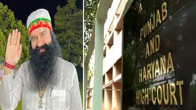 इस मामले में Ram Rahim को मिली बड़ी राहत, High Court ने किया बरी