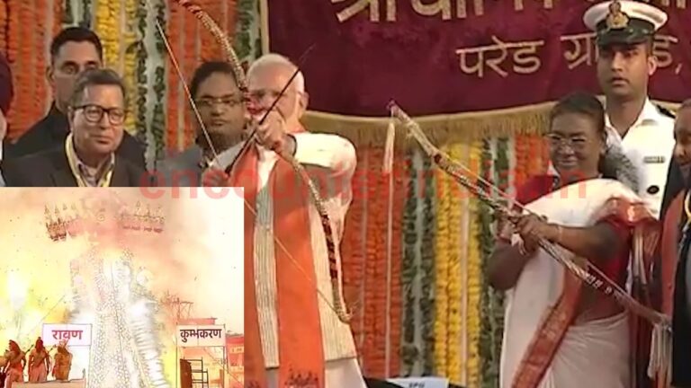 लालकिला में हुआ रावण दहन, राष्ट्रपति मुर्मू और PM मोदी ने राम-लक्ष्मण को लगाया तिलक, देखें वीडियो