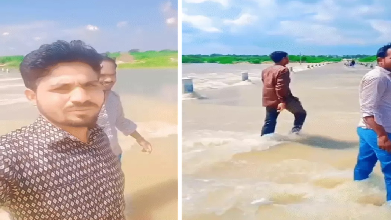 Reel बनाने के लिए नदी में उतरा युवक, पानी के तेज बहाव में बहा
