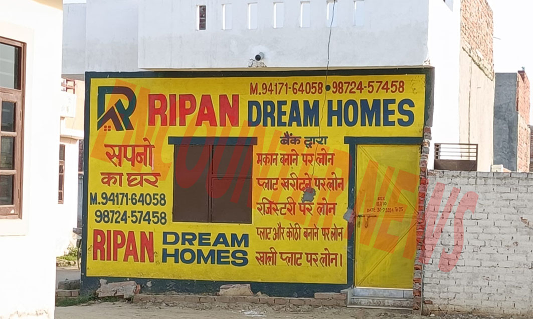 Jalandhar West हल्के में “दबंग नेता” की शह पर सरेआम लूटा जा रहा निगम का खजाना