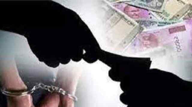 70 हजार रिश्वत लेने के आरोप में 2 गिरफ्तार