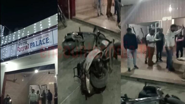 Jalandhar News : Royal Palace में युवकों ने बोला धावा, की तोड़फोड़, देखें Live