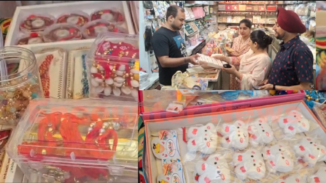Rakshabandhan 2025: इस बार नहीं होगी भद्रा की चिंता, बन रहा ये शुभ मुहूर्त, देखें वीडियो