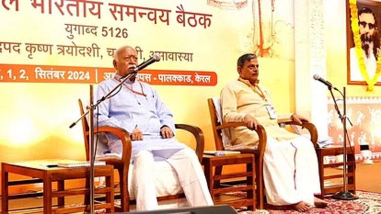 केरल में RSS की 3 दिन की समन्वय बैठक शुरू