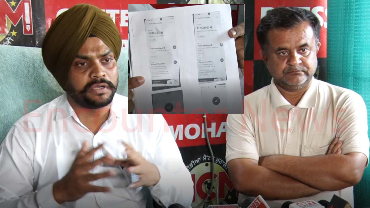 Punjab News: Chirag Immigration ने विदेश भेजने के नाम पर 3 लोगों से 15 लाख रुपए ठगे, देखें वीडियो