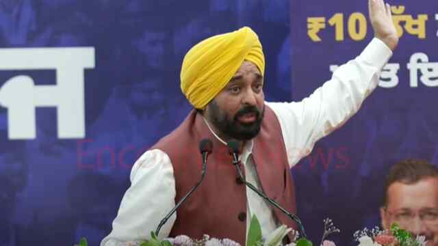 Punjab News: CM Mann ने लोगों को दी सौगात, अब मिलेगा 10 लाख का मुफ्त इलाज, देखें Live