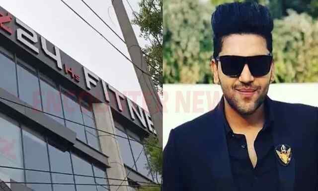 Punjabi Singer Guru Randhawa के जिम पर चली ताबड़तोड़ गोलियां