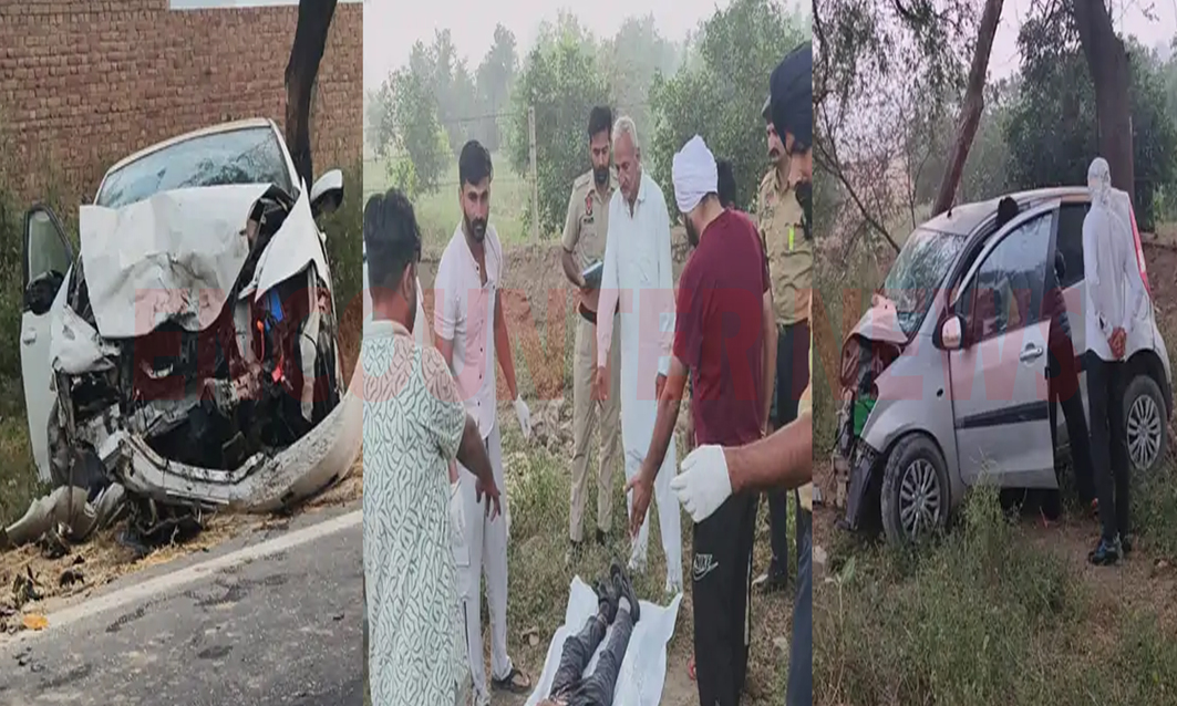 Punjab News: 2 कारों में हुई भीषण टक्कर में एक की मौत, गाड़ियों के उड़े परखच्चे