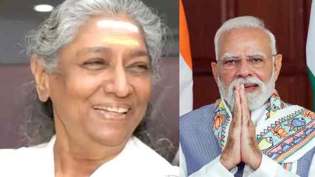 मशहूर प्लेबैक सिंगर S. Janaki Amma के निधन पर PM Modi ने जताया दुख, कई भाषाओं में गा चुकी थी गाने