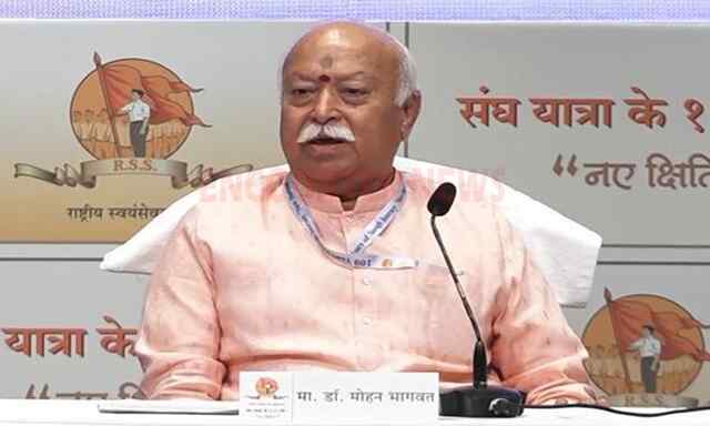 Punjab News: 2 दिन के दौरे पर आएंगे RSS के प्रमुख डॉ. मोहन भागवत