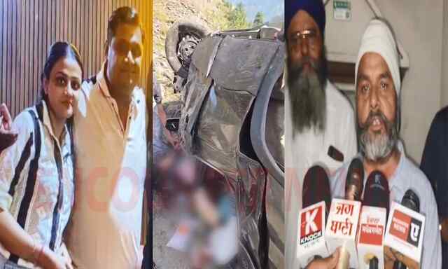 Jalandhar News: मणिकर्ण में हुआ हादसा, खाई में गिरी कार गिरने से 2 की मौत, देखें वीडियो