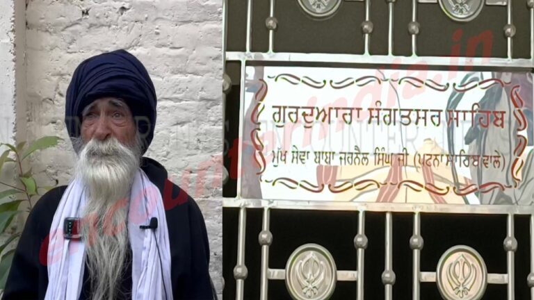 Punjab News: ग्रंथी ने बनाया मामा-भांजी का फर्जी Marriage Certificate, ऐसे हुआ खुलासा, देखें वीडियो