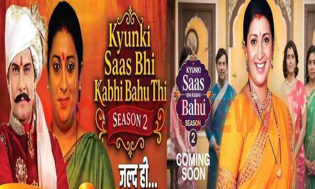 फिर छोटे पर्दे पर दिखेंगी Smriti Irani, ‘Kyunki Saas Bhi Kabhi Bahu Thi-2’ का लुक रिलीज
