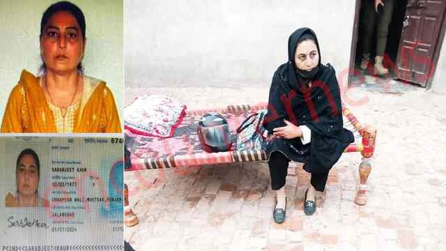 Punjab News: आज भारत को सौंपी जा सकतीं हैं Sarabjeet Kaur!, पाकिस्तान पुलिस ने की कार्रवाई शुरू