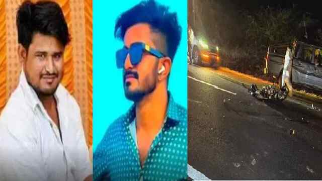 शादी से लौट रहे Bike सवारों को Truck ने मारी टक्कर, सरपंच और भाई की मौत, 1 गंभीर घायल