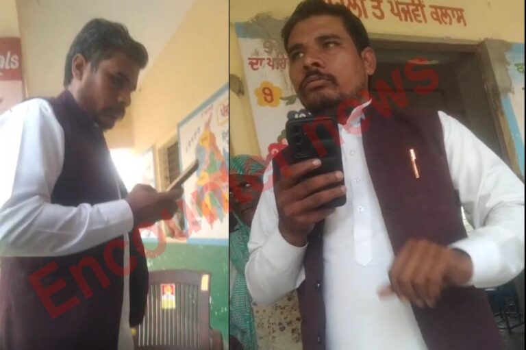 Punjab News: सरपंच और आंगनवाड़ी वर्कर का वीडियो हुआ वायरल, लगाए गंभीर आरोप, देखें वीडियो