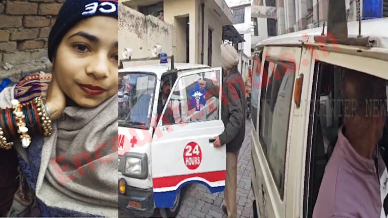 Punjab News: मामूली झगड़े को लेकर ससुर ने बहू को उतारा मौत के घाट, देखें वीडियो