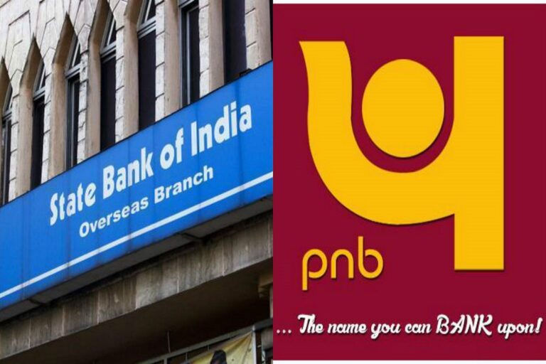 SBI-PNB को बड़ा झटका, खातों को बंद करने के दिए आदेश