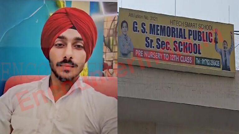 Punjab News: G.S Memorial Public School के क्लास रुम में गिरा छात्र, मौत, देखें वीडियो