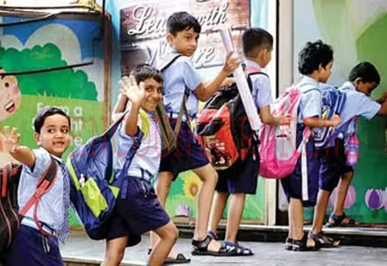 Punjab: स्कूलों में इस दिन बच्चों को नहीं लेकर जाना होगा बैग, सरकार ने किया ऐलान