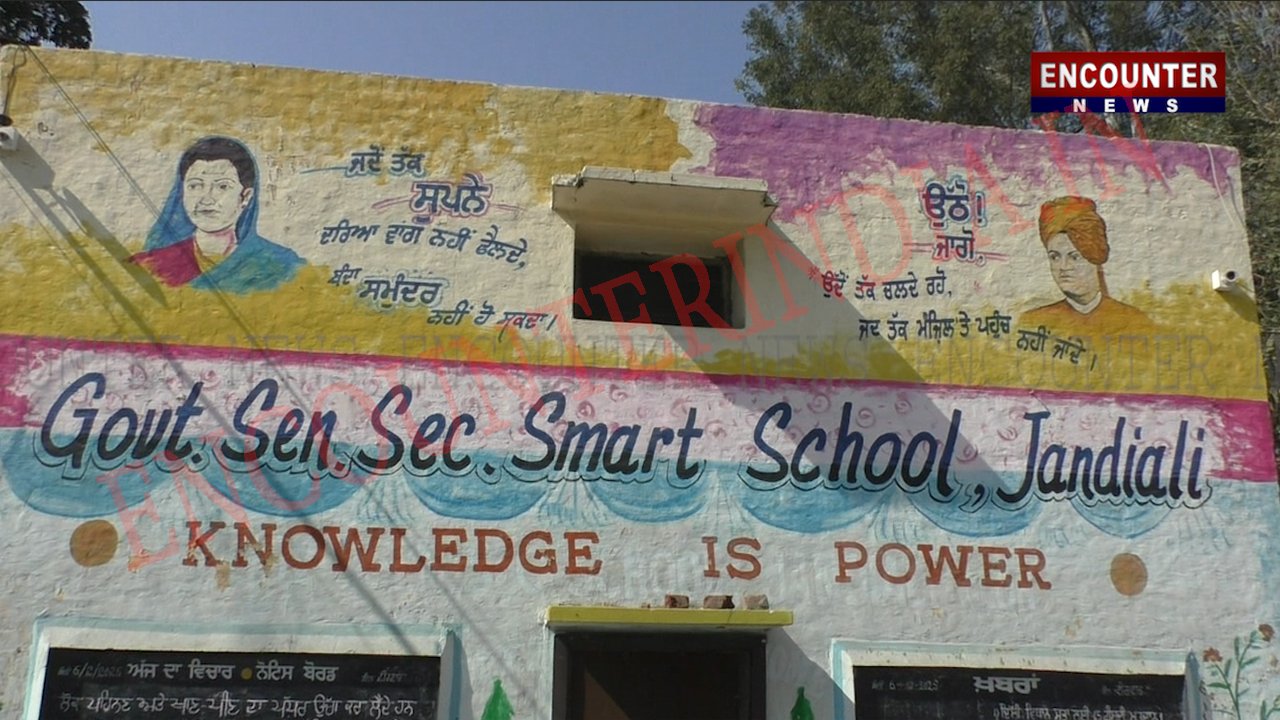 Punjab News: PTM के बाद छठी की छात्रा ने उठाया खौफनाक कदम, मौत, देखें वीडियो