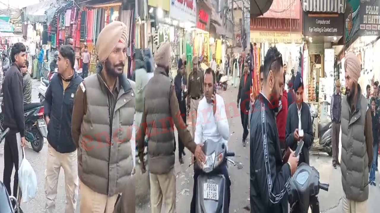 Jalandhar News: रैणक बाजार में ACP ने वाहनों के खिलाफ की कार्रवाई, काटे चालान, देखें वीडियो