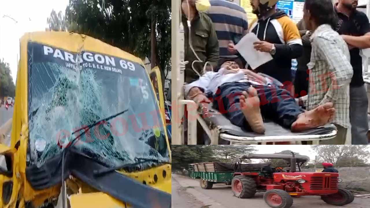 Punjab News: स्कूल बस और ट्रैक्टर-ट्रॉली में जोरदार भिड़ंत, कई बच्चे घायल, देखें वीडियो