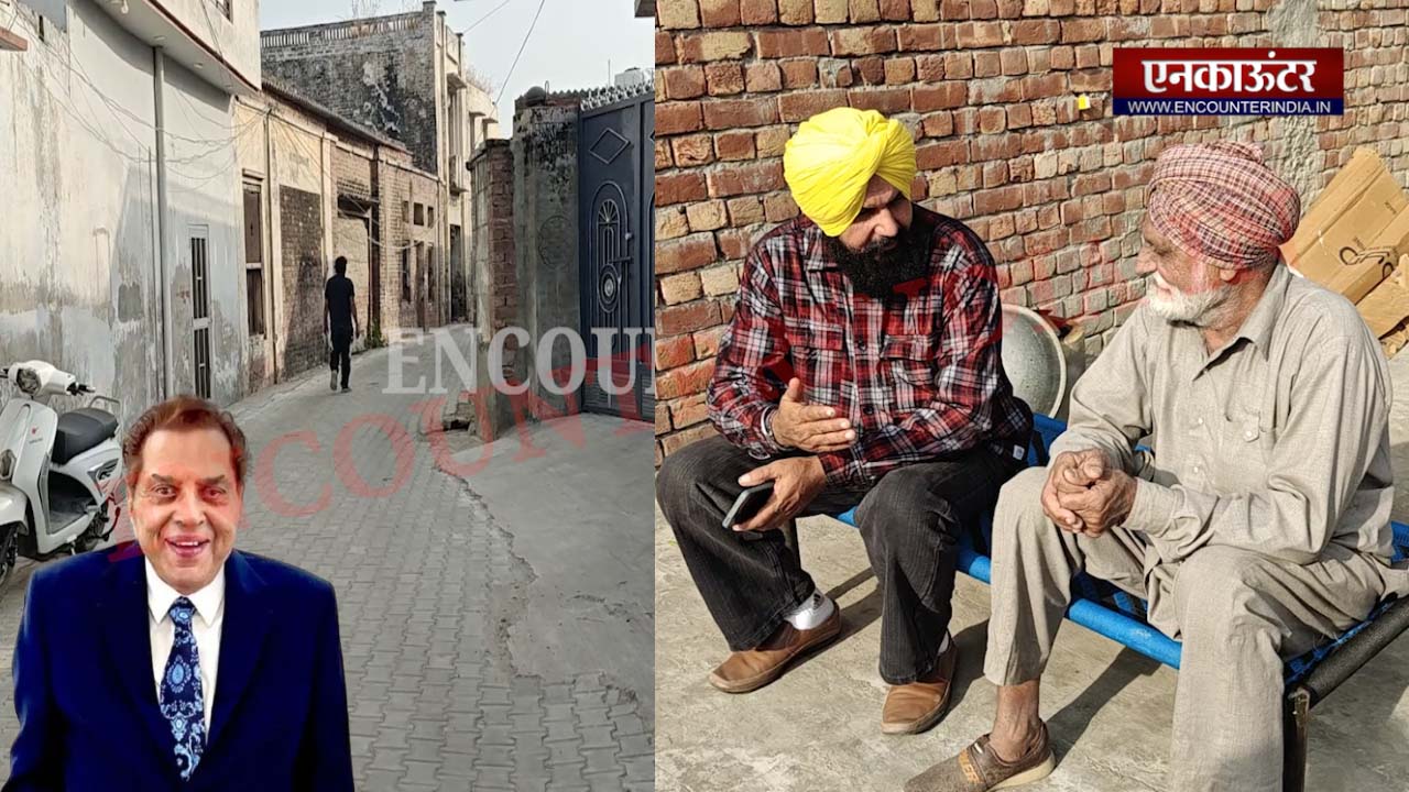 Punjab News : ही-मैन धर्मेंद्र के 90वें बर्थडे पर उनकी याद में पैतृक गांव में कराया जाएगा क्रिकेट प्रतियोगिता, देखें वीडियो