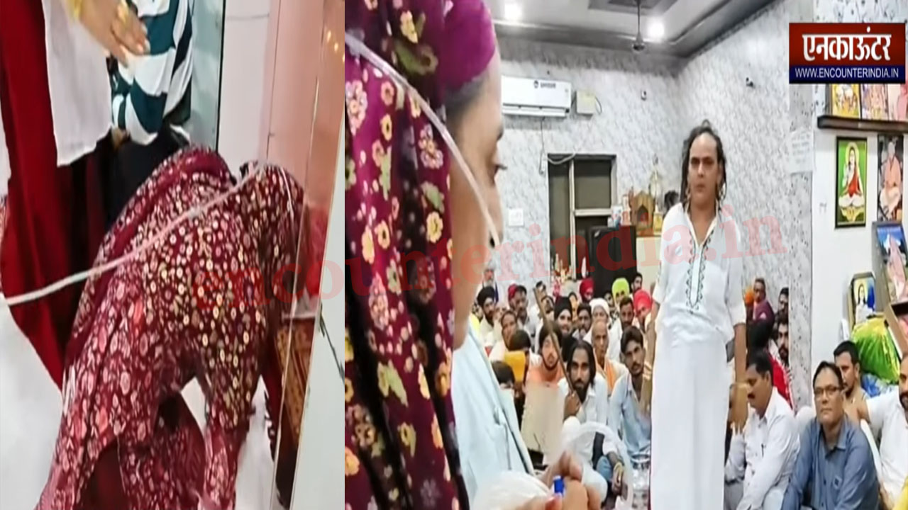 Jalandhar महिला की बाबा शिवम ने उतरवाई ऑक्सीजन नली, तबियत बिगड़ने पर कहा- आज नहीं दिख रहा रास्ता, देखें वीडियो