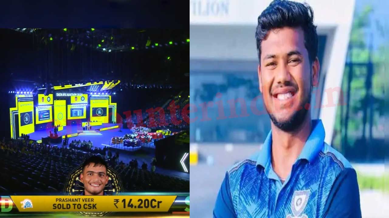 IPL Auction 2026 LIVE: रचा इतिहास, 14-14 करोड़ में बिके प्रशांत वीर और कार्तिक शर्मा