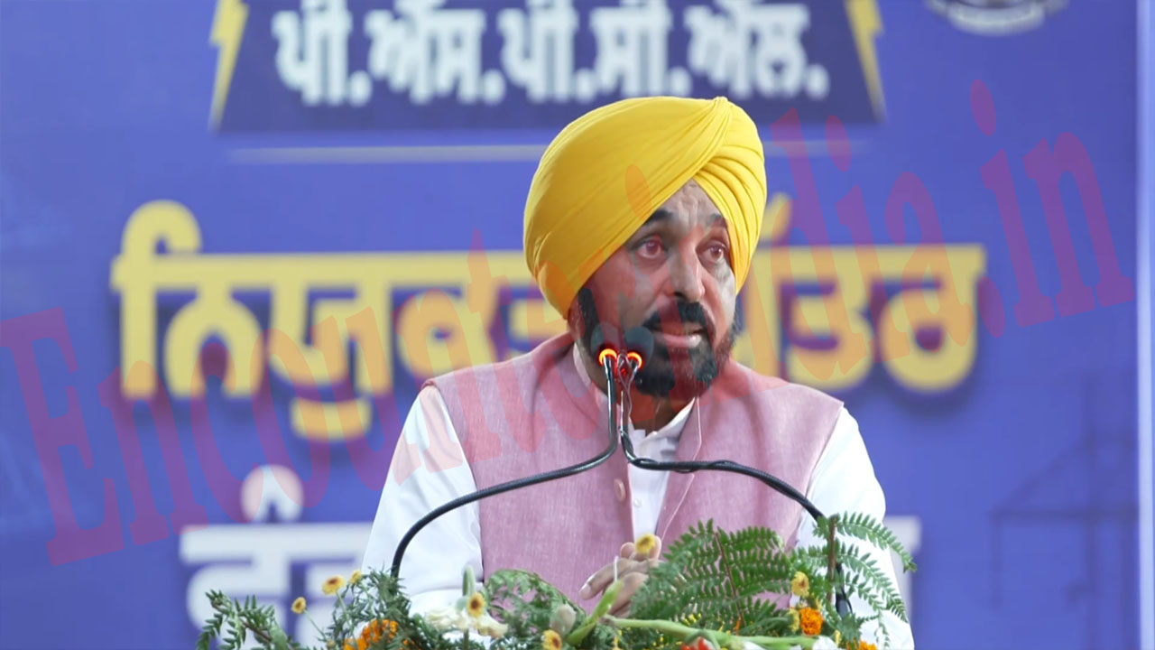 Punjab News: CM Mann ने साधा BJP पर निशाना, कब्जा करना चाहती है केंद्र सरकार, देखें LIVE
