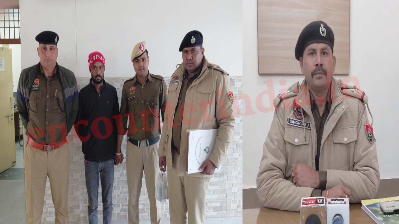 Haryana News: ऑटो से हेरोइन की सप्लाई करने वाला आरोपी गिरफ्तार, देखें वीडियो